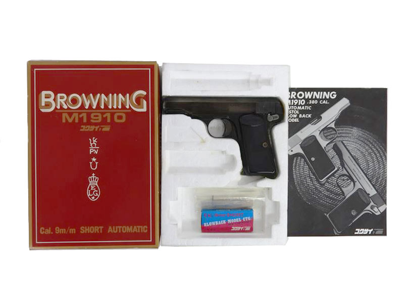 CMC M1910 ビンテージモデルガンハンドガン