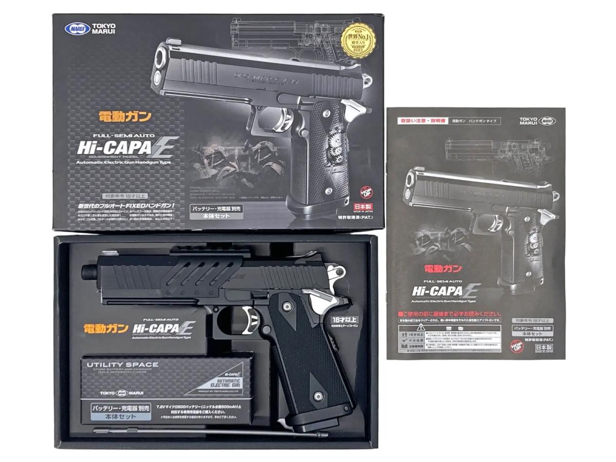 コンパクト 全商品の一覧｜エアガン.jp