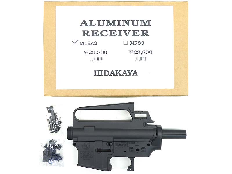 HID＠KAYA] M4系電動ガン用 フラットトップレシーバー セット