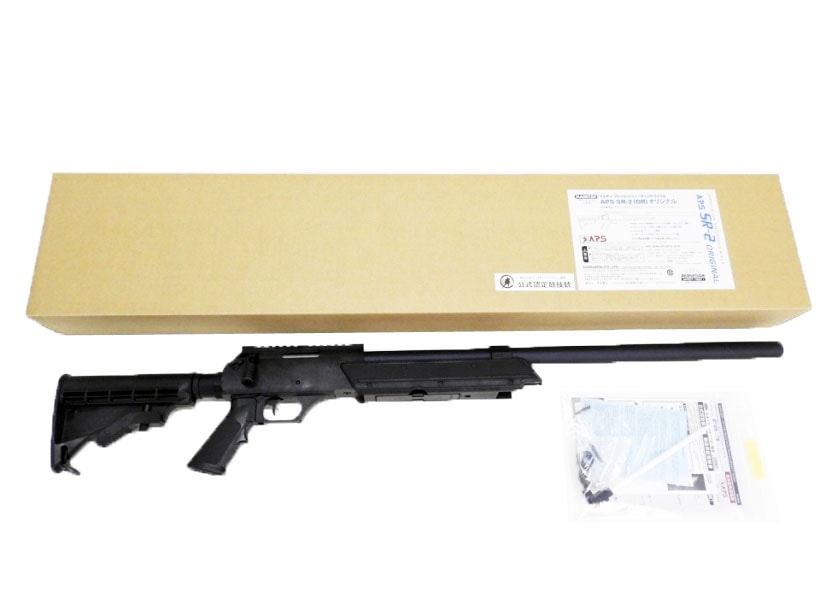 マルゼン] APS SR-2 オリジナル OR 精密競技銃 エアコッキング (中古