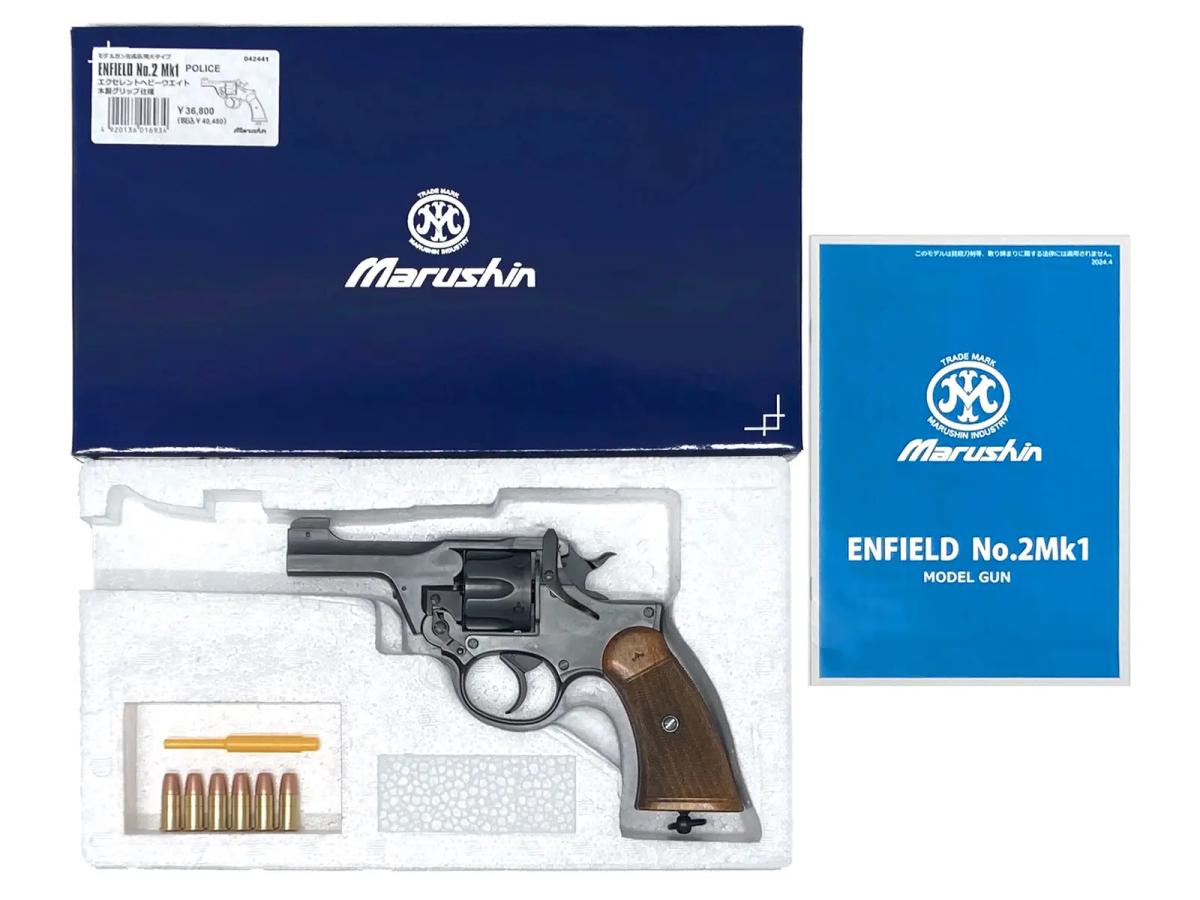 2026/02/25入荷商品の一覧｜エアガン.jp