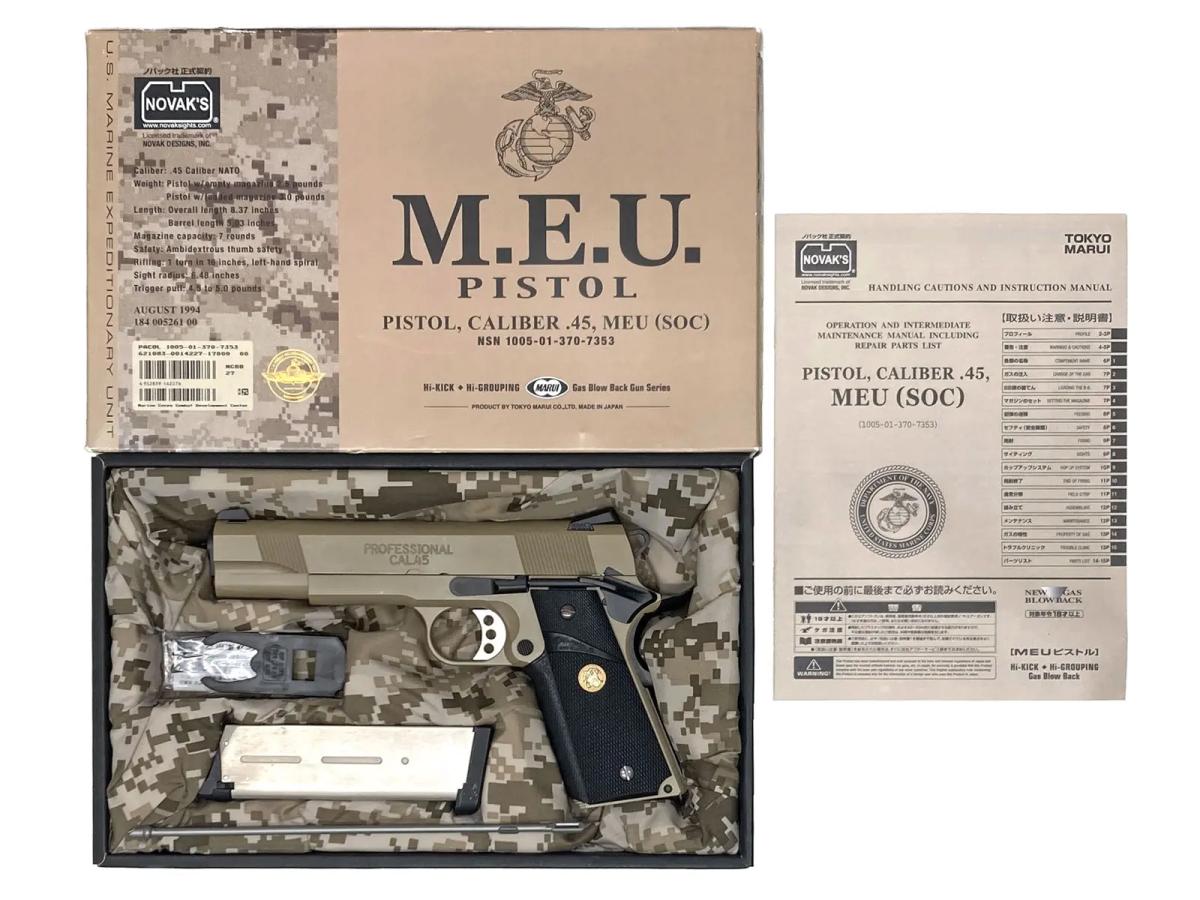 東京マルイ] MEUピストル ガスブローバック 限定品 タンカラー (訳あり