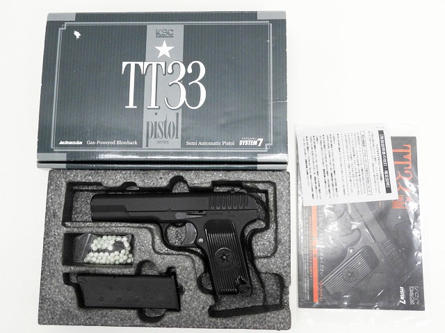 KSC] トカレフ TT-33 HW システム7 黒染 (中古)の販売ページ｜エアガン.jp
