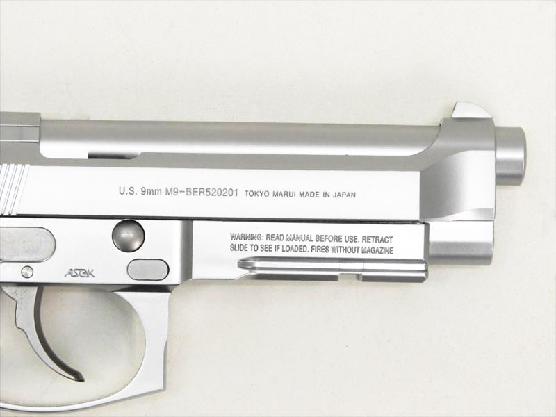 東京マルイ] M9A1 ステンレスモデル ウッドグリップカスタム (中古)の