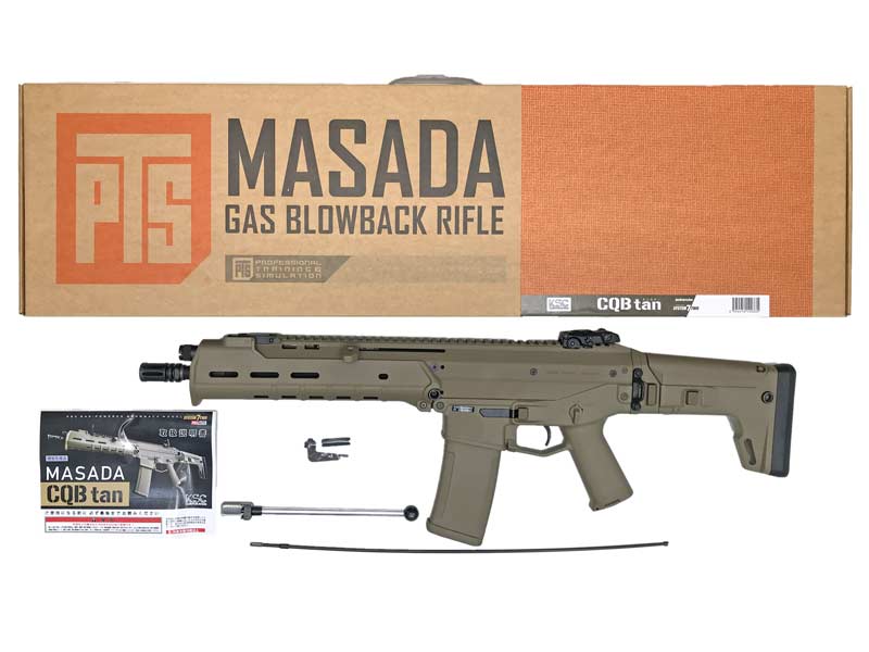 KSC] MASADA CQB ガスブローバック TAN システム7 ガスブローバック