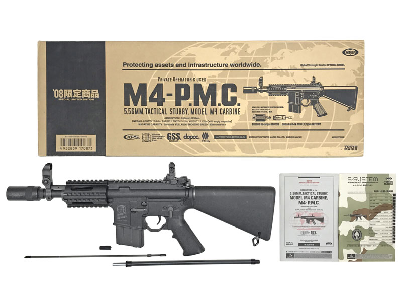 東京マルイ] M4-PMC 電動ガン ストックべとつき (訳あり)の販売ページ