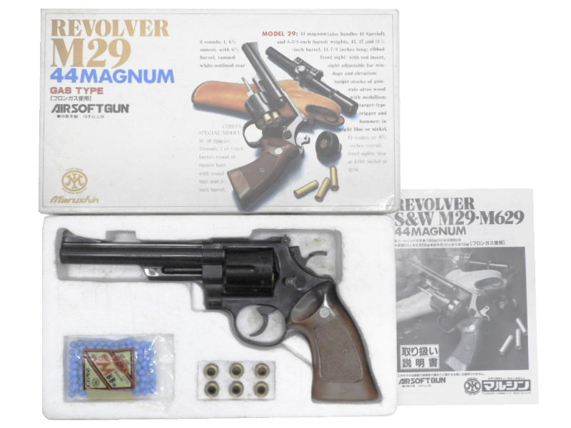 マルシン] S&W M29 44マグナム カートリッジ式 ガスリボルバー