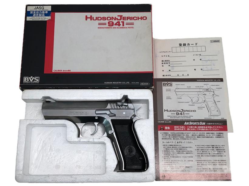 ハドソン] ジェリコ /JERICHO 941 シルバー 可変HOP搭載 ガスブロー