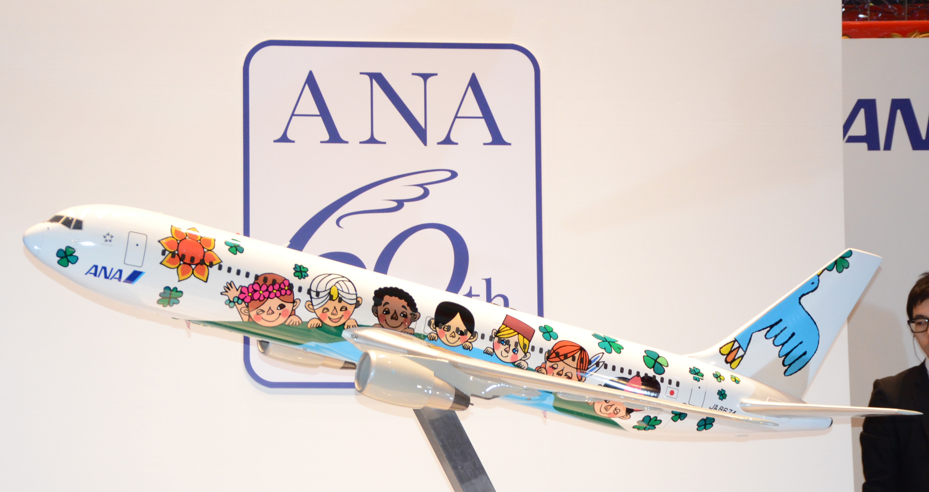 ANA Unveils Special 60th Birthday Livery on Boeing 767