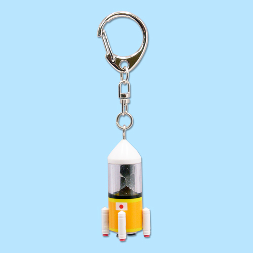 H-ⅡB ロケット3号機（フェアリング片封入キーチェーン）