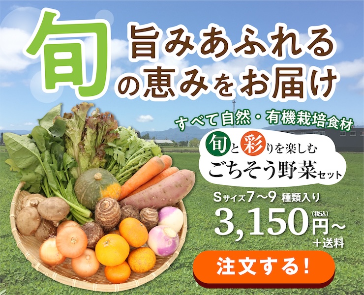 奇跡のリンゴ木村秋則 自然栽培の仲間たち ネットショップ