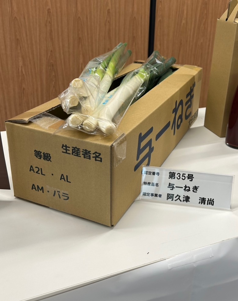 阿久津農園｜オリジナルブランド長ネギ『きよちゃんねぎ』を栽培