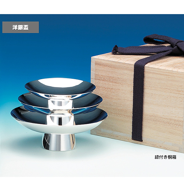 V鹿銀盃(三組盃)：退職記念、社内表彰、周年記念、功労賞