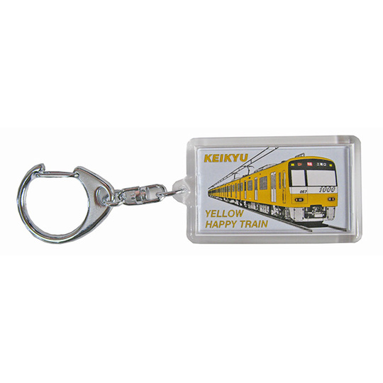 キーホルダー【京急電鉄】新1000形黄色（イエローハッピートレイン