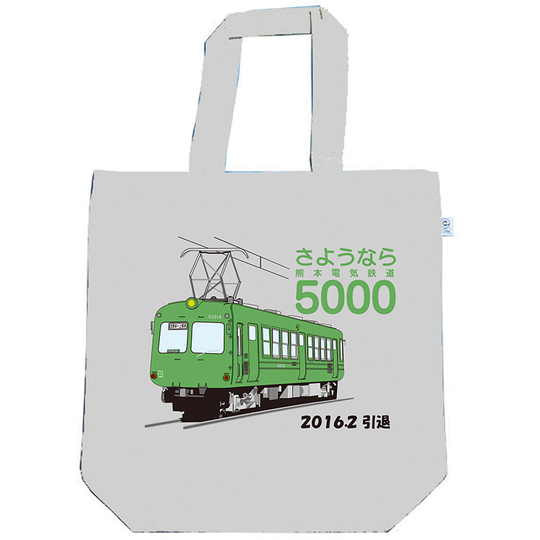 トートバッグ カテゴリ商品一覧｜赤い電車｜日本全国の駅名グッズをお