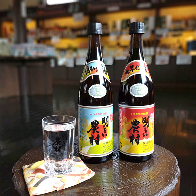 明るい農村 赤白 四合瓶セット