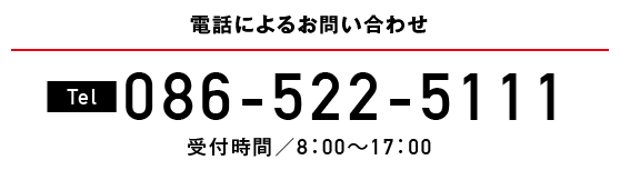 倉敷のガソリンスタンド赤澤屋