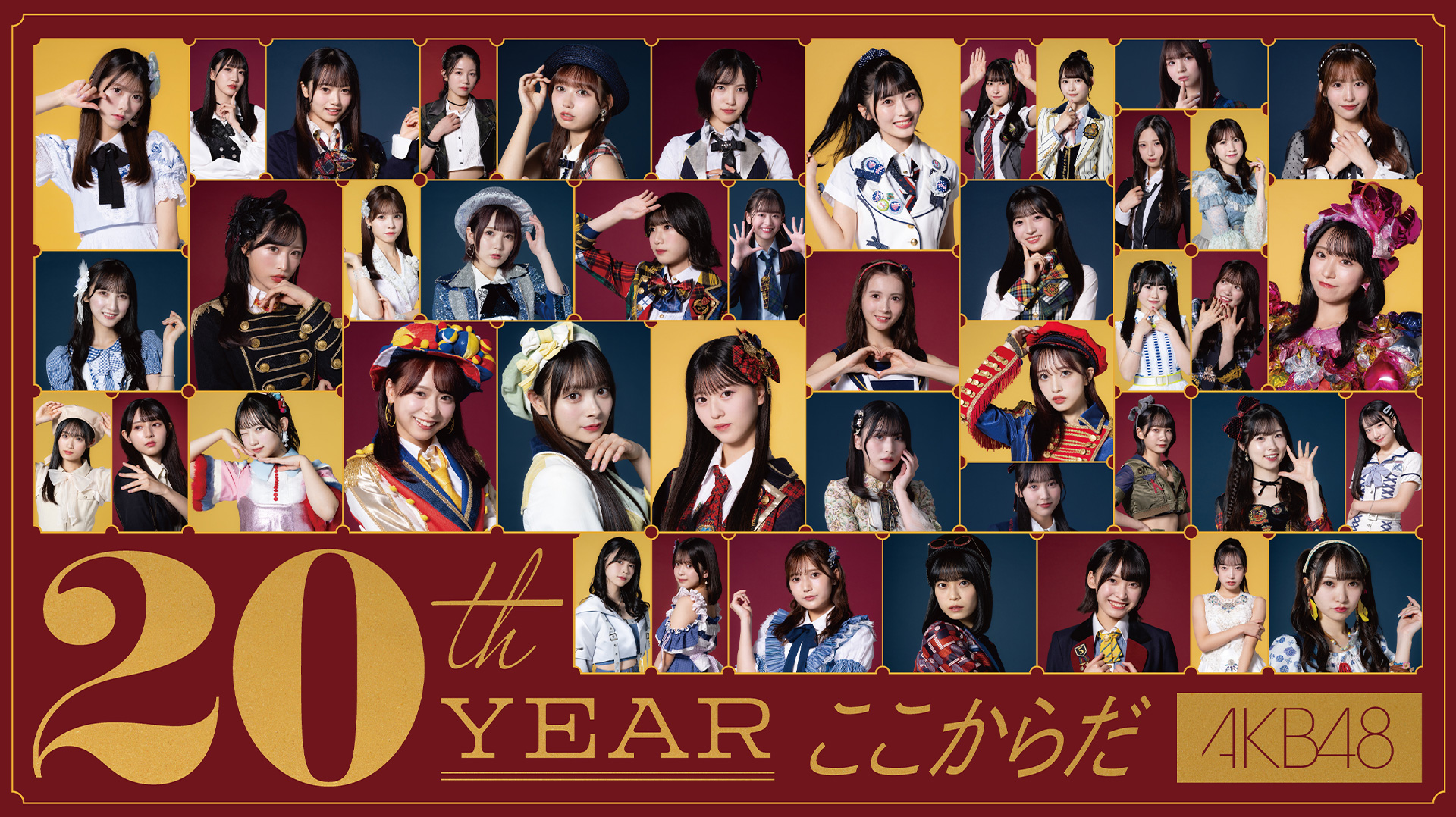 AKB48 20th Year 特設ページ