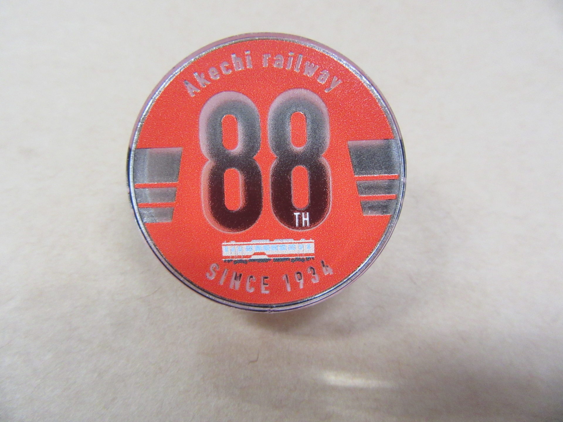 明知鉄道株式会社 公式ホームページ