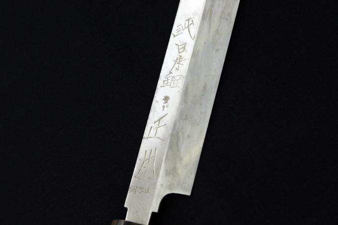 Shin 正本 蛸引 純日本鋼 本焼 尺一寸 正本 年代物 蛸引 純日本鋼 本焼