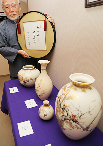 赤穂民報｜薩摩焼の名工「十四代沈壽官」追悼展