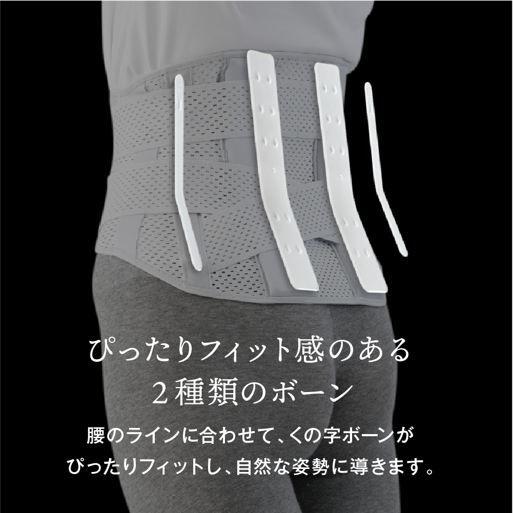 お医者さんのプレミアムワイドコルセット - 株式会社アルファックス