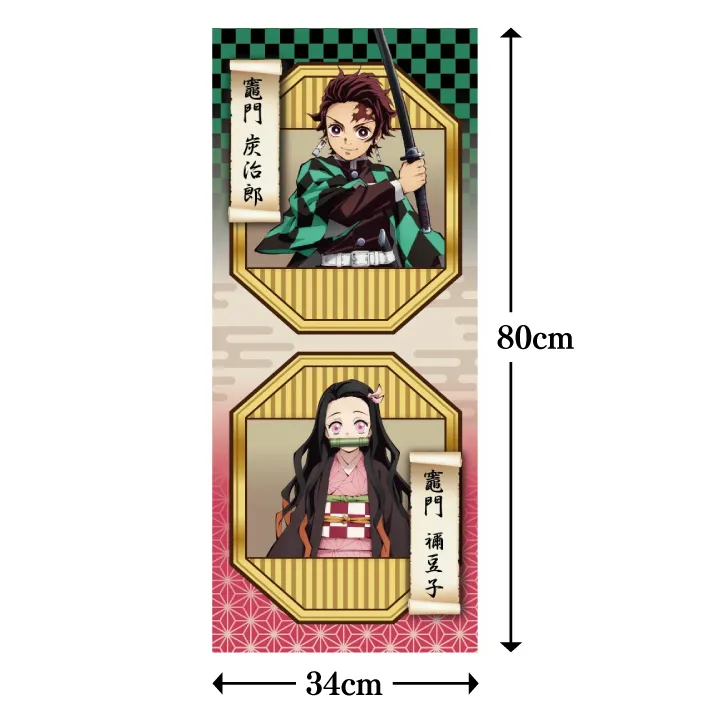 鬼滅の刃 公式ライセンス商品 】 鬼滅の刃 フェイスタオル 竈門炭治郎