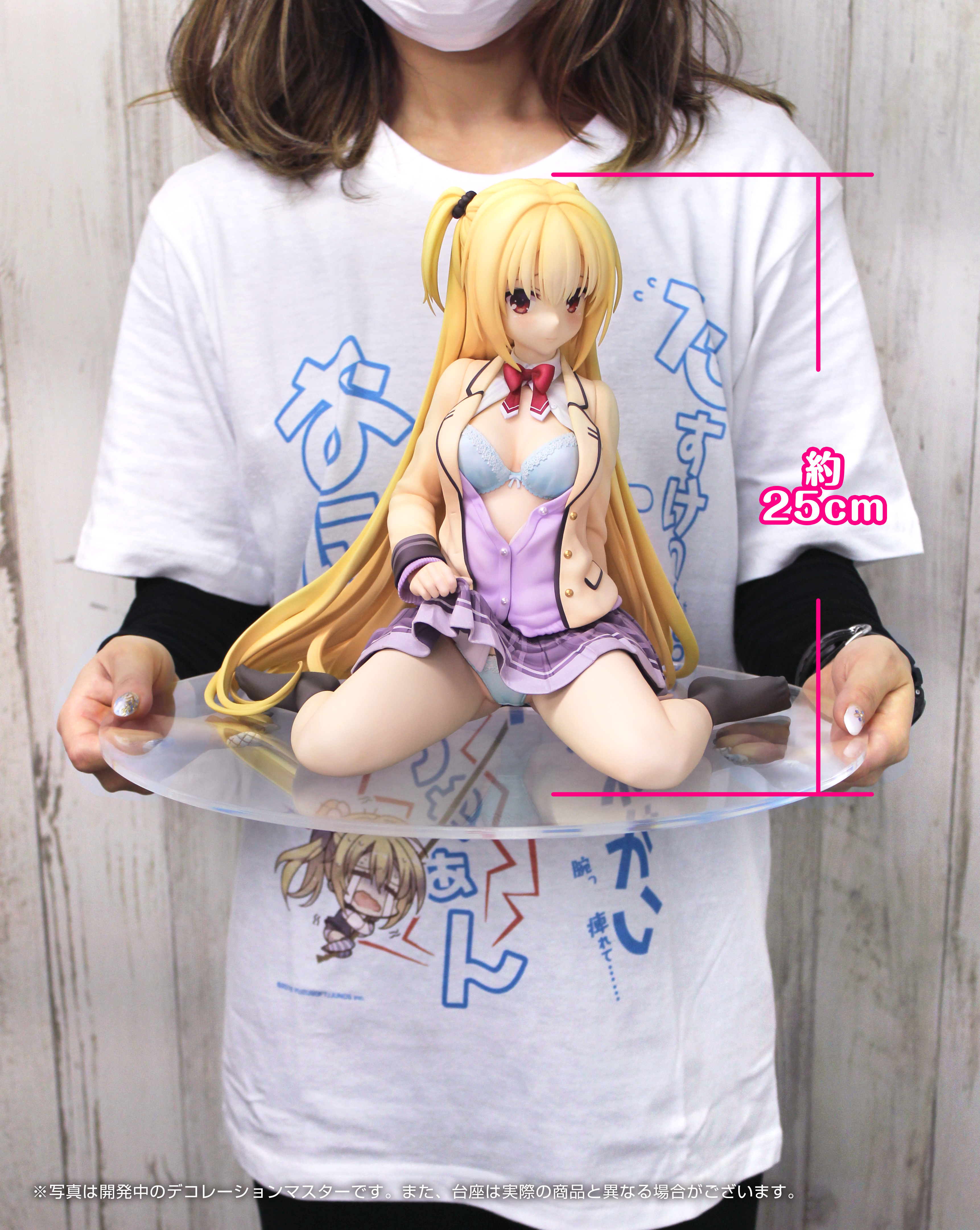 在原七海 | アリスグリント