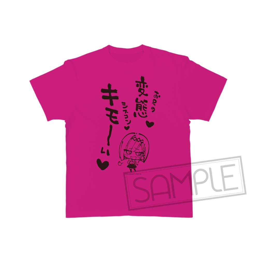 ゆずソフト 「谷風天音」お兄は変態Tシャツ produced by komowata