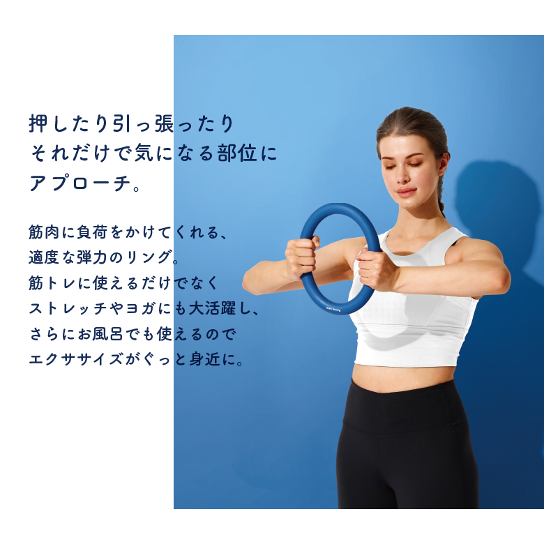 エクササイズリング WBF221 (新品)