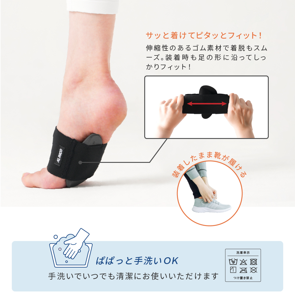 足裏のミカタ EXG304 (新品)【クロネコゆうパケット対象】