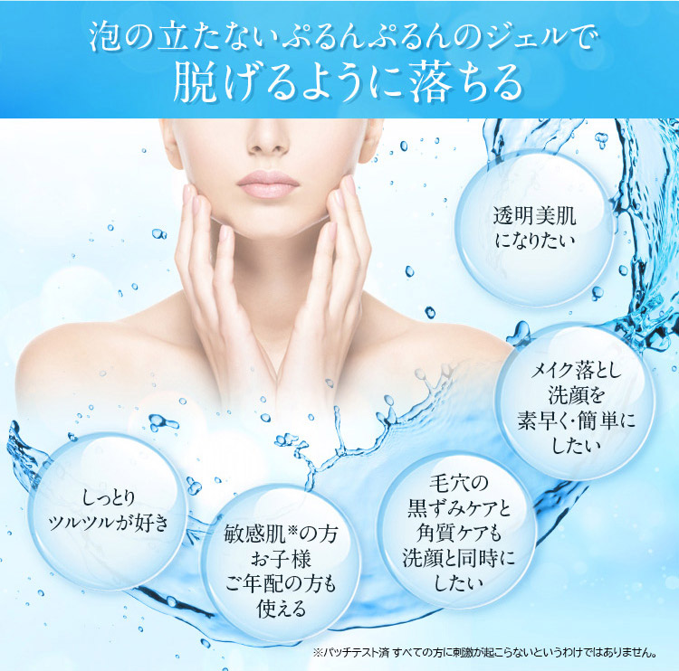 オーディ モイストクレンジングジェル（洗顔・メイク落とし）220g