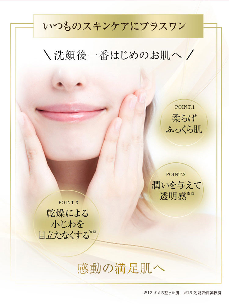 スーパーオーディ エクストラリッチ 4本入り｜卵殻膜のアルマード公式