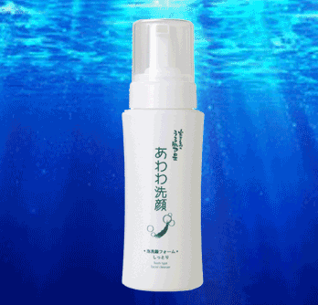 宮古島のアロエベラ洗顔石鹸