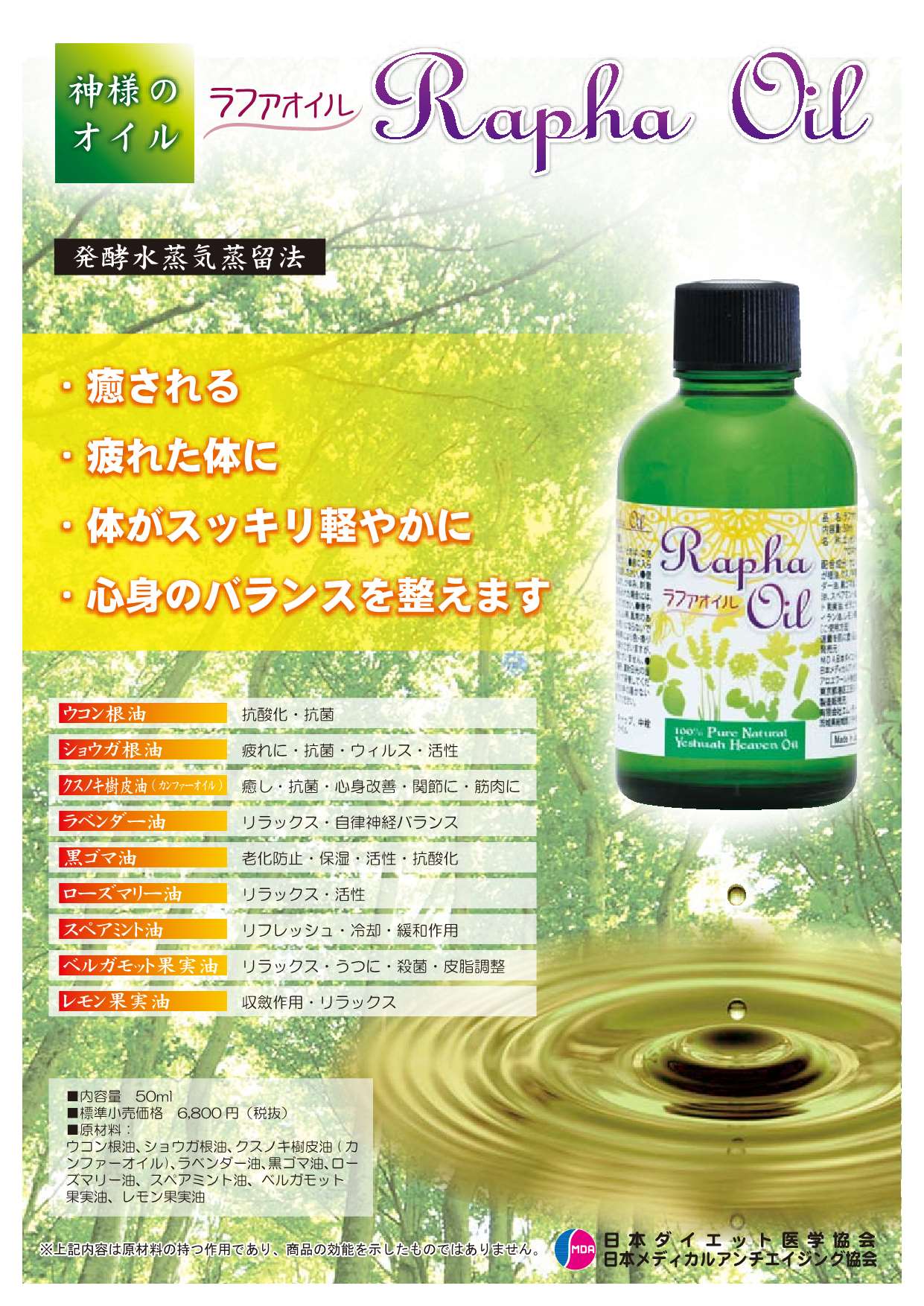 アロエワールド アロエベラジュース アロエベラ | 自然化粧品 DC