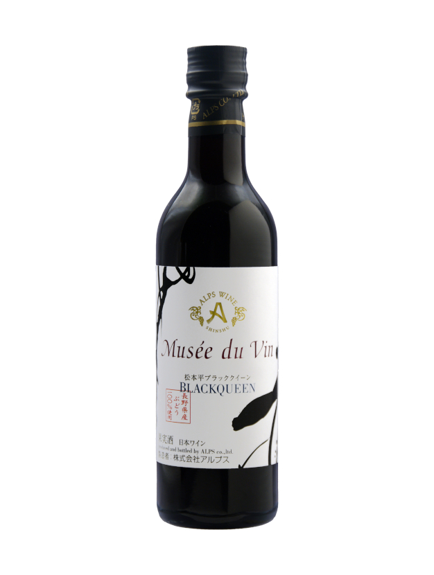 ミュゼドゥヴァン 松本平ブラッククイーン 2023 360ml