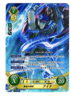 遊戯王 FE0(サイファ) トレカ通販 アポロン 12弾 荒れ狂う破濤