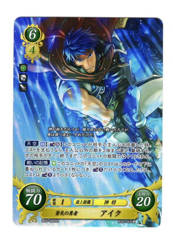 遊戯王 FE0(サイファ) トレカ通販 アポロン