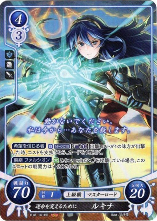 遊戯王 FE0(サイファ) トレカ通販 アポロン