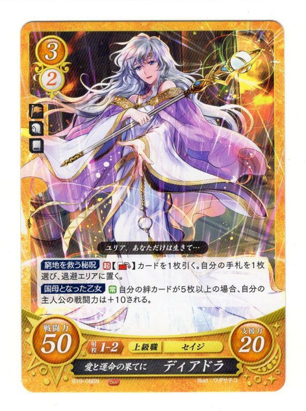 遊戯王 FE0(サイファ) トレカ通販 アポロン