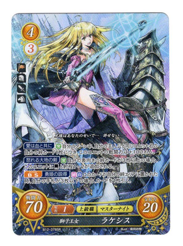 遊戯王 FE0(サイファ) トレカ通販 アポロン