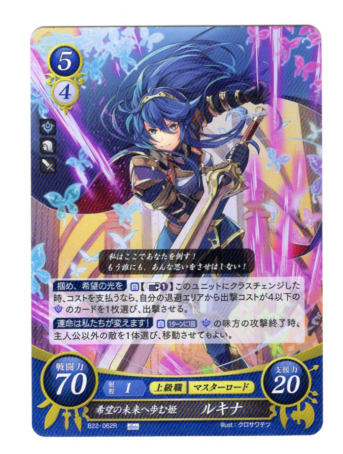 遊戯王 FE0(サイファ) トレカ通販 アポロン