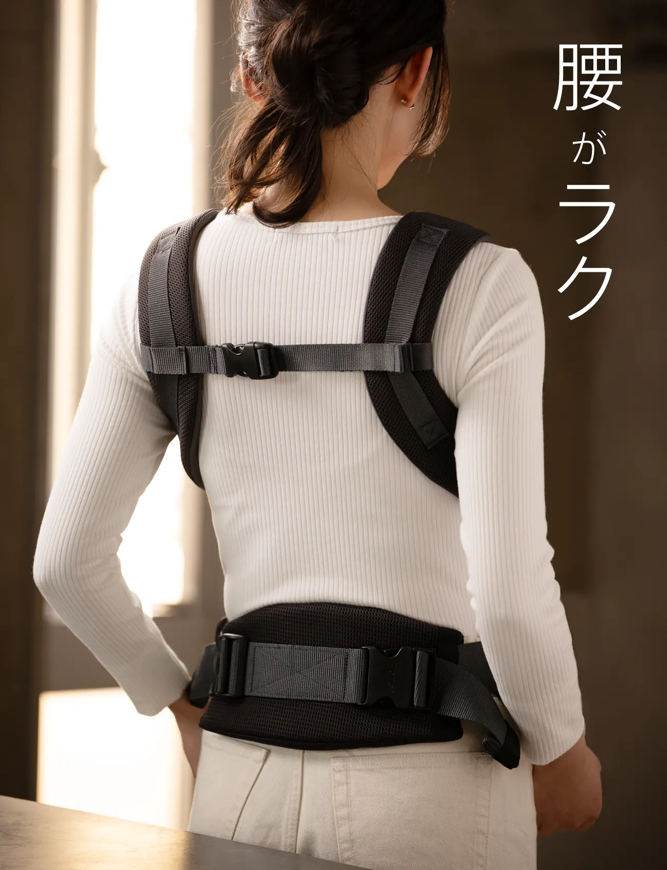 抱っこひも「Laclis ラクリス」 | ベビー用品のアップリカ公式サイト
