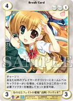 魔法少女リリカルなのはViVidカードリスト│AquarianAge Official Home