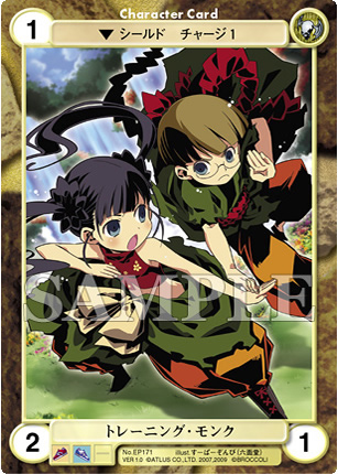 AquarianAge Official Home Page│アクエリアンエイジ エキストラ