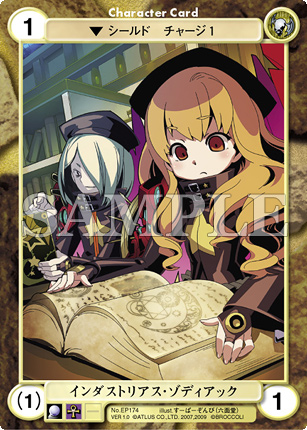 AquarianAge Official Home Page│アクエリアンエイジ エキストラ