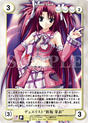 AquarianAge Official Home Page│「アクエリアンエイジ エキストラ