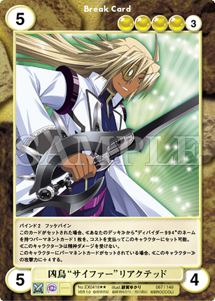 AquarianAge Official Home Page│「アクエリアンエイジ エキストラ