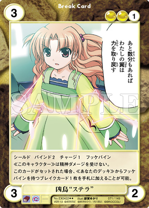 AquarianAge Official Home Page│「アクエリアンエイジ エキストラ