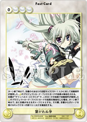 AquarianAge Official Home Page│アクエリアンエイジ エキストラ